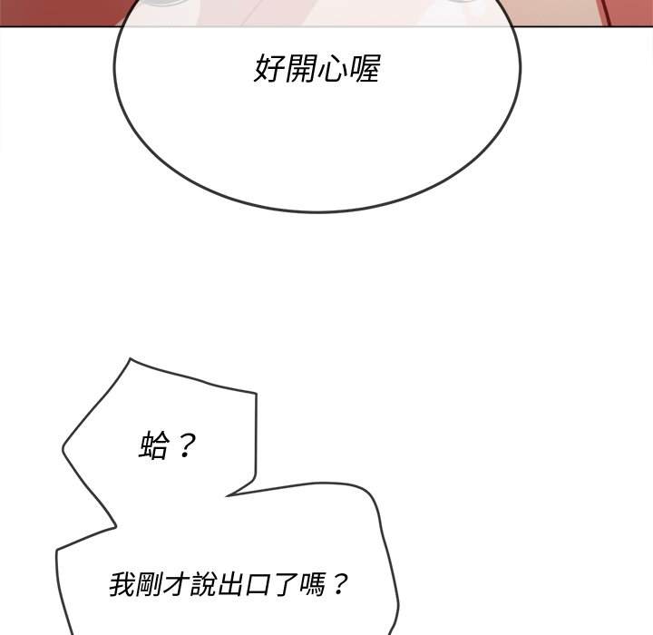 韩国漫画恶女勾勾缠韩漫_恶女勾勾缠-第95话在线免费阅读-韩国漫画-第31张图片