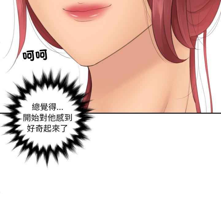 韩国漫画我的完美娃娃韩漫_我的完美娃娃-第17话在线免费阅读-韩国漫画-第8张图片