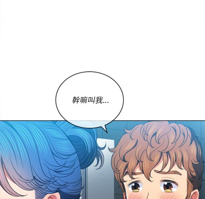 韩国漫画恶女勾勾缠韩漫_恶女勾勾缠-第69话在线免费阅读-韩国漫画-第107张图片