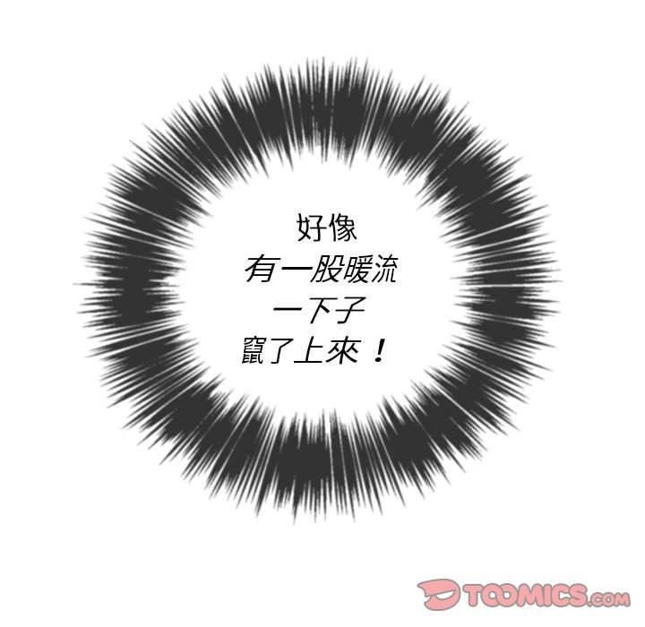 韩国漫画恶女勾勾缠韩漫_恶女勾勾缠-第55话在线免费阅读-韩国漫画-第129张图片