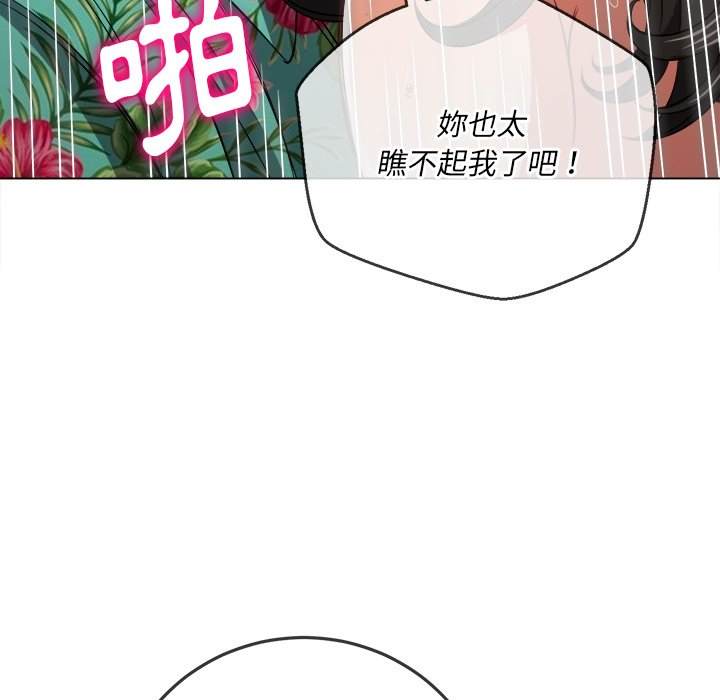 韩国漫画恶女勾勾缠韩漫_恶女勾勾缠-第95话在线免费阅读-韩国漫画-第74张图片