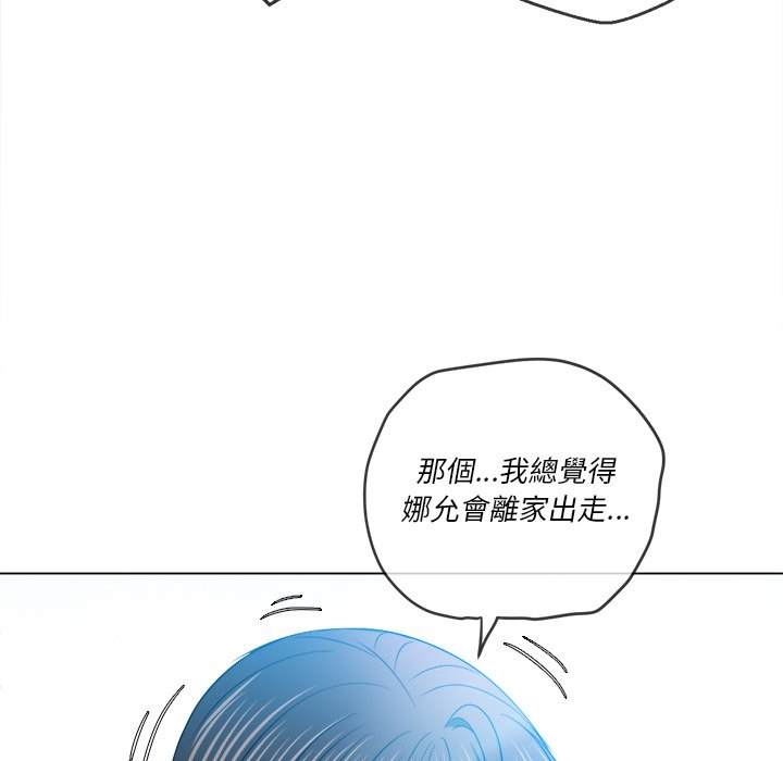 韩国漫画恶女勾勾缠韩漫_恶女勾勾缠-第81话在线免费阅读-韩国漫画-第78张图片