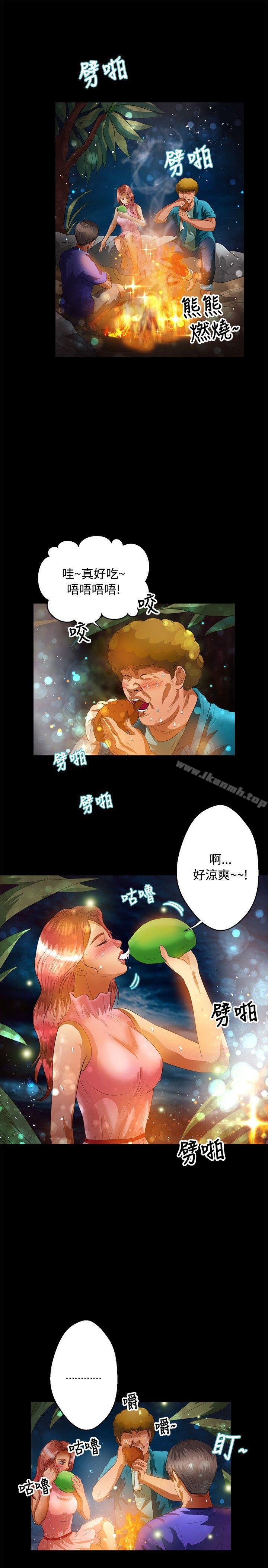 韩国漫画丛林爱爱法则韩漫_丛林爱爱法则-第41话在线免费阅读-韩国漫画-第7张图片