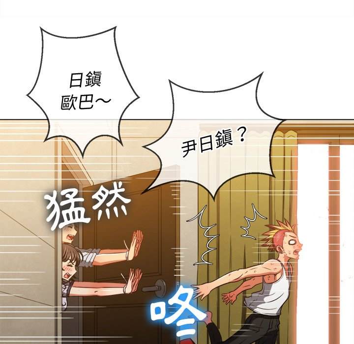 韩国漫画恶女勾勾缠韩漫_恶女勾勾缠-第91话在线免费阅读-韩国漫画-第154张图片