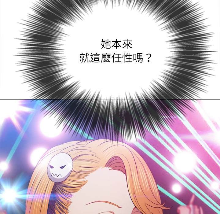 韩国漫画恶女勾勾缠韩漫_恶女勾勾缠-第85话在线免费阅读-韩国漫画-第50张图片