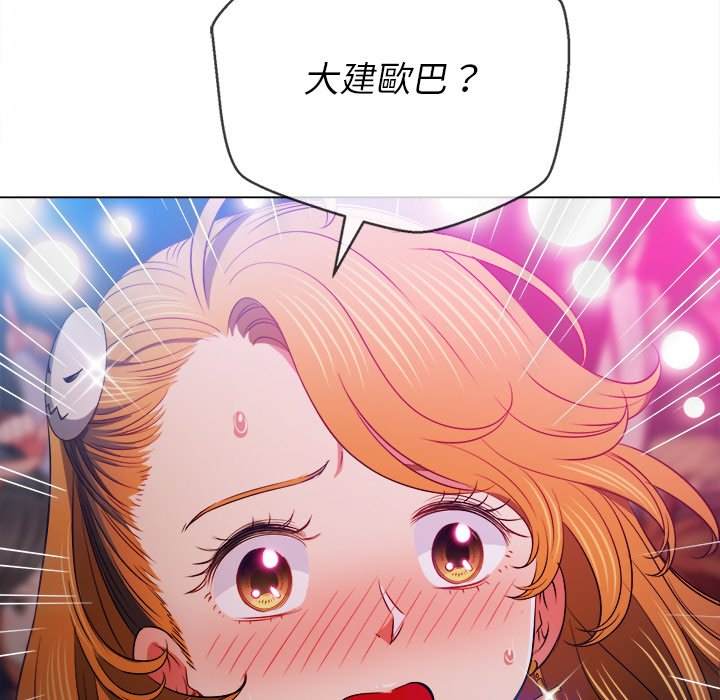 韩国漫画恶女勾勾缠韩漫_恶女勾勾缠-第84话在线免费阅读-韩国漫画-第138张图片