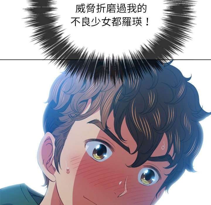 韩国漫画恶女勾勾缠韩漫_恶女勾勾缠-第59话在线免费阅读-韩国漫画-第60张图片