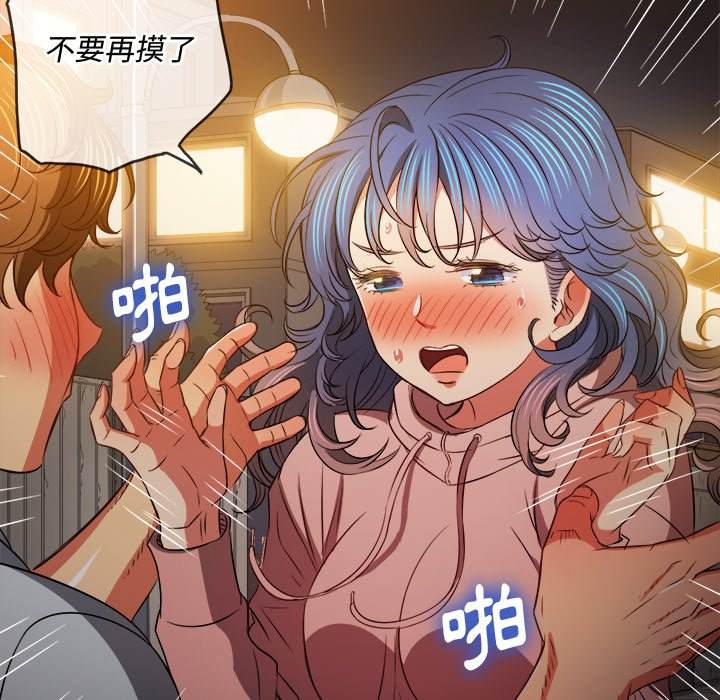 韩国漫画恶女勾勾缠韩漫_恶女勾勾缠-第97话在线免费阅读-韩国漫画-第45张图片