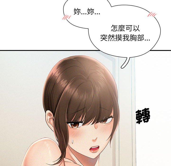 韩国漫画乘风高飞韩漫_乘风高飞-第1话在线免费阅读-韩国漫画-第100张图片