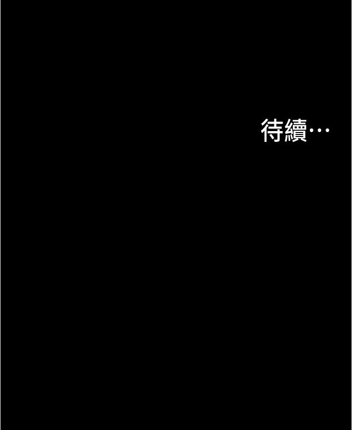 韩国漫画大学骑遇记韩漫_大学骑遇记-第6话-变成淫荡母狗的房东阿姨在线免费阅读-韩国漫画-第34张图片