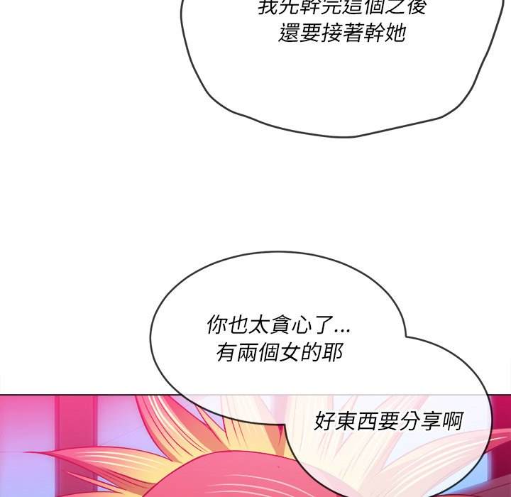 韩国漫画恶女勾勾缠韩漫_恶女勾勾缠-第99话在线免费阅读-韩国漫画-第71张图片