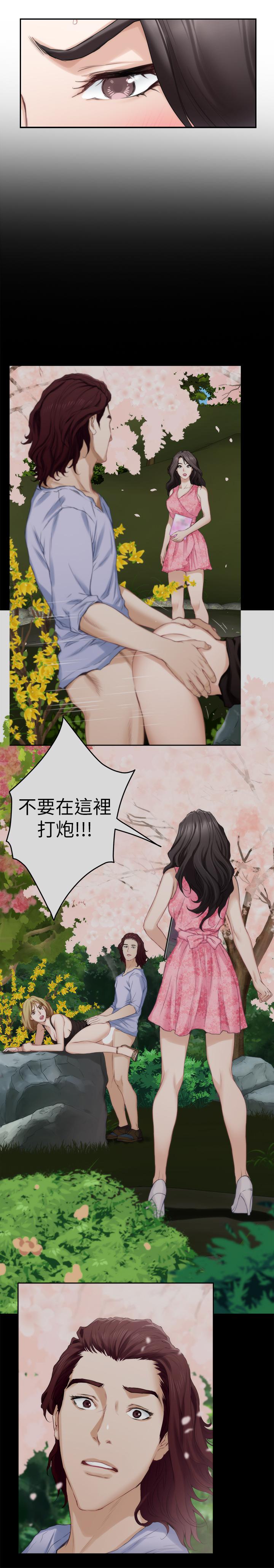 韩国漫画S-Mate韩漫_S-Mate-第84话-小桃的欲望觉醒在线免费阅读-韩国漫画-第23张图片