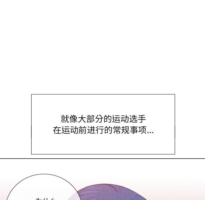 韩国漫画恶女勾勾缠韩漫_恶女勾勾缠-第38话在线免费阅读-韩国漫画-第38张图片