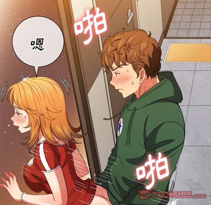 韩国漫画恶女勾勾缠韩漫_恶女勾勾缠-第66话在线免费阅读-韩国漫画-第86张图片