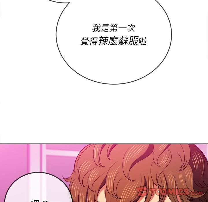 韩国漫画恶女勾勾缠韩漫_恶女勾勾缠-第69话在线免费阅读-韩国漫画-第75张图片