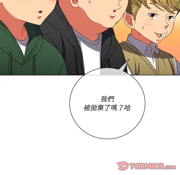 韩国漫画恶女勾勾缠韩漫_恶女勾勾缠-第61话在线免费阅读-韩国漫画-第15张图片