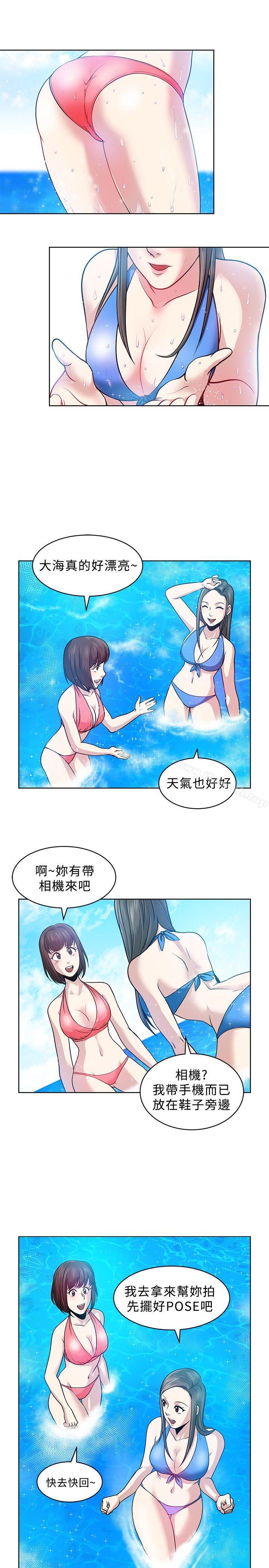 韩国漫画要交换吗?韩漫_要交换吗?-第6话在线免费阅读-韩国漫画-第7张图片