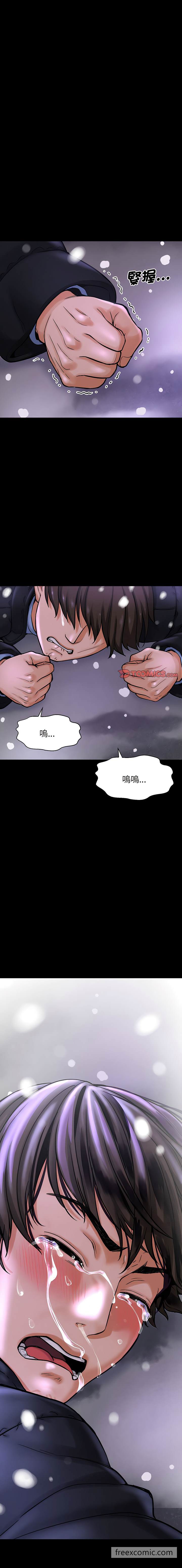 韩国漫画让人火大的她韩漫_让人火大的她-第6话在线免费阅读-韩国漫画-第1张图片