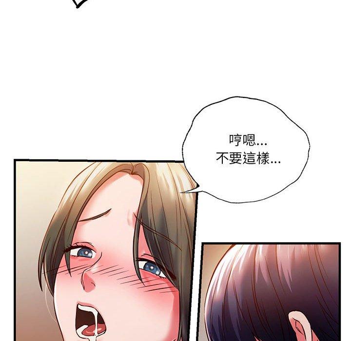 韩国漫画同学！好久不见韩漫_同学！好久不见-第5话在线免费阅读-韩国漫画-第22张图片