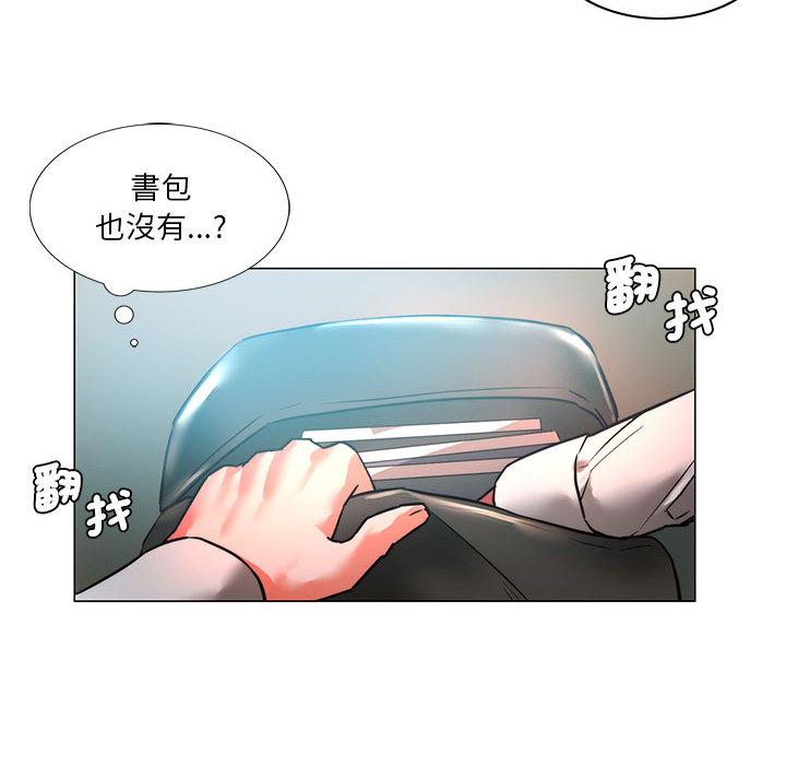 韩国漫画同学！好久不见韩漫_同学！好久不见-第1话在线免费阅读-韩国漫画-第158张图片