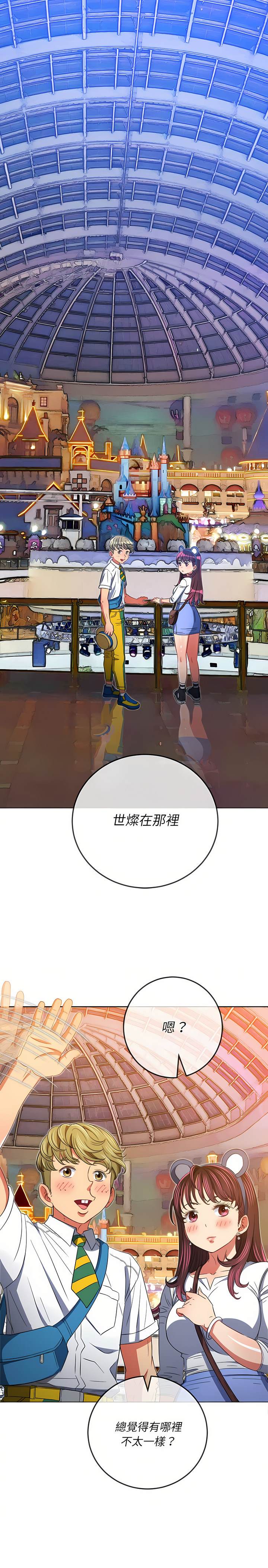 韩国漫画恶女勾勾缠韩漫_恶女勾勾缠-第129话在线免费阅读-韩国漫画-第12张图片