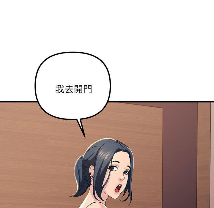 韩国漫画走味的初恋韩漫_走味的初恋-第13话在线免费阅读-韩国漫画-第159张图片