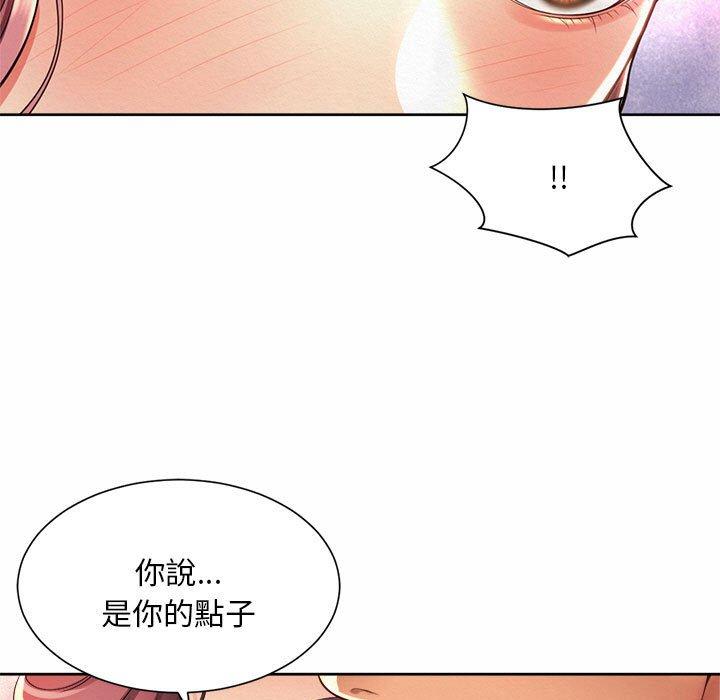 韩国漫画上班也要谈恋爱韩漫_上班也要谈恋爱-第12话在线免费阅读-韩国漫画-第5张图片