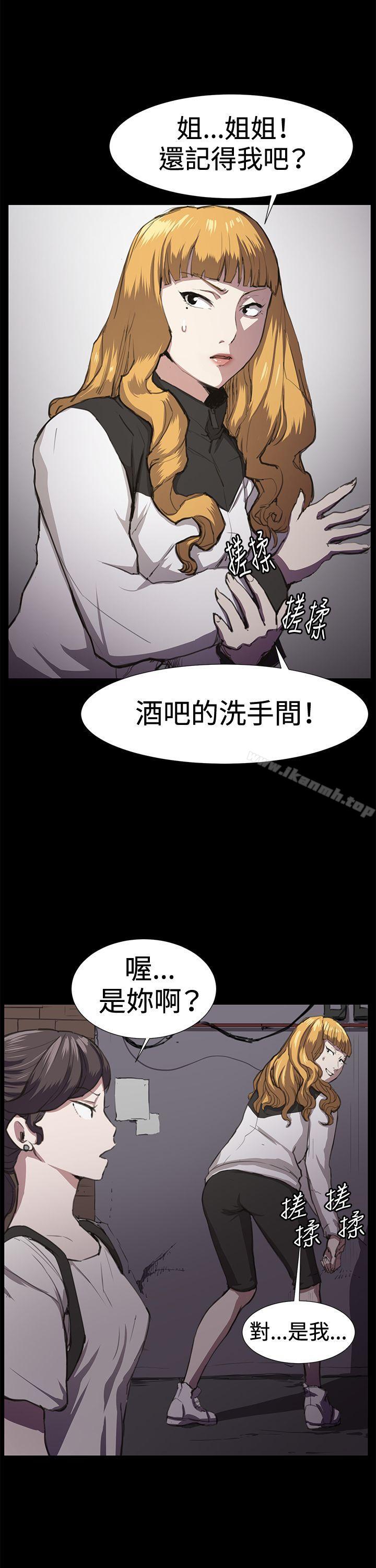 韩国漫画深夜便利店韩漫_深夜便利店-第22话在线免费阅读-韩国漫画-第2张图片