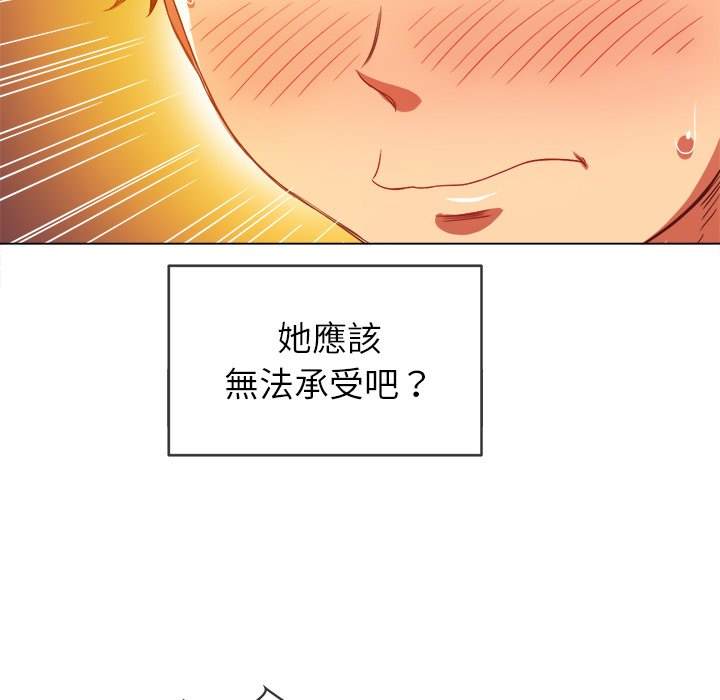 韩国漫画恶女勾勾缠韩漫_恶女勾勾缠-第68话在线免费阅读-韩国漫画-第100张图片