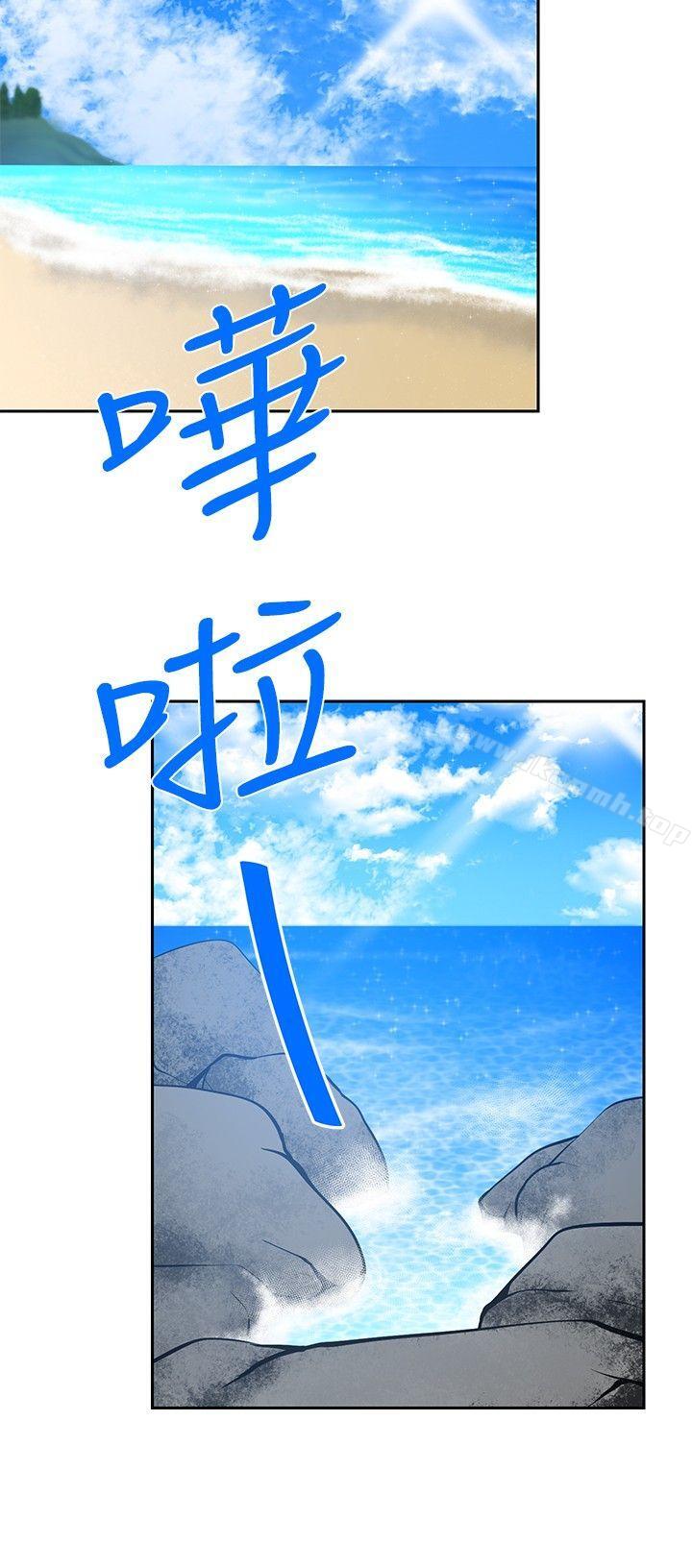 韩国漫画要交换吗?韩漫_要交换吗?-第29话在线免费阅读-韩国漫画-第21张图片