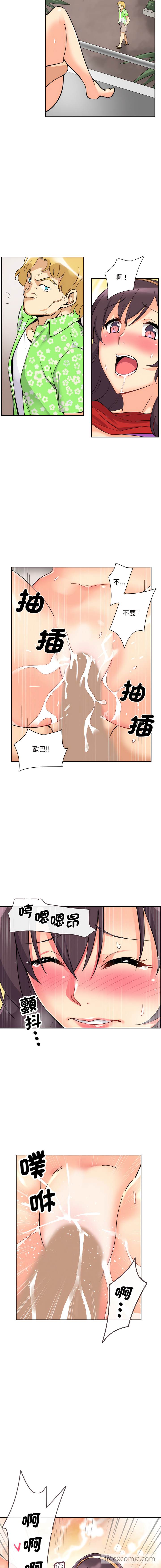 韩国漫画调教小娇妻韩漫_调教小娇妻-第15话在线免费阅读-韩国漫画-第12张图片