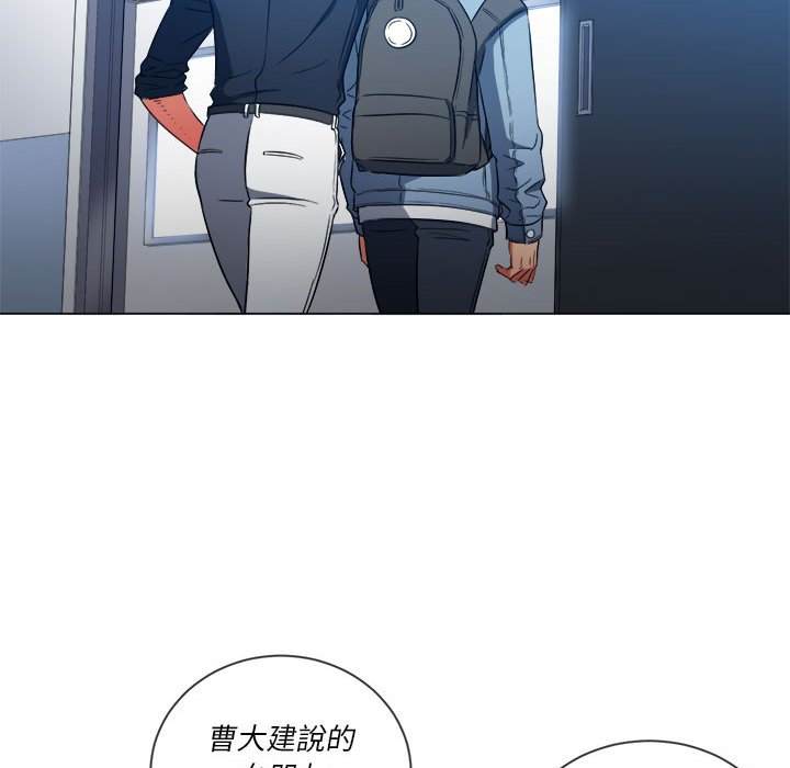 韩国漫画恶女勾勾缠韩漫_恶女勾勾缠-第73话在线免费阅读-韩国漫画-第58张图片