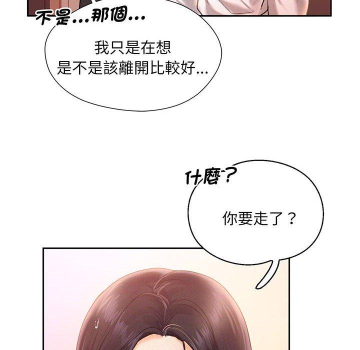 韩国漫画乘风高飞韩漫_乘风高飞-第2话在线免费阅读-韩国漫画-第48张图片