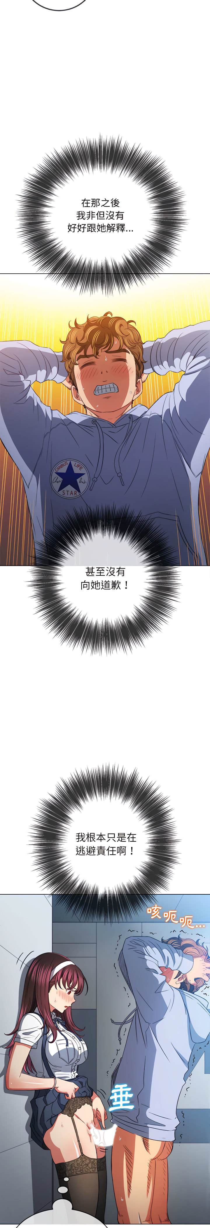 韩国漫画恶女勾勾缠韩漫_恶女勾勾缠-第113话在线免费阅读-韩国漫画-第23张图片