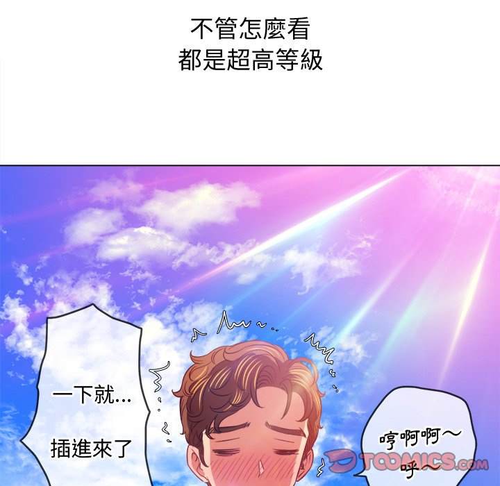 韩国漫画恶女勾勾缠韩漫_恶女勾勾缠-第83话在线免费阅读-韩国漫画-第110张图片