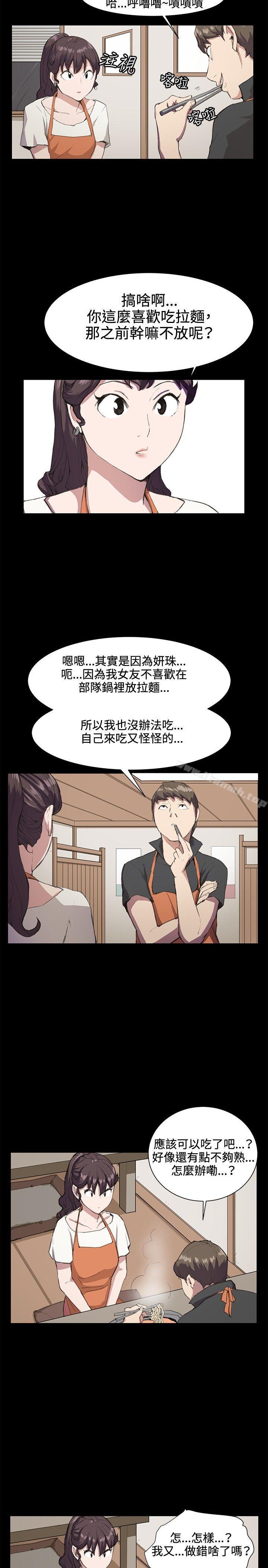 韩国漫画深夜便利店韩漫_深夜便利店-第19话在线免费阅读-韩国漫画-第3张图片