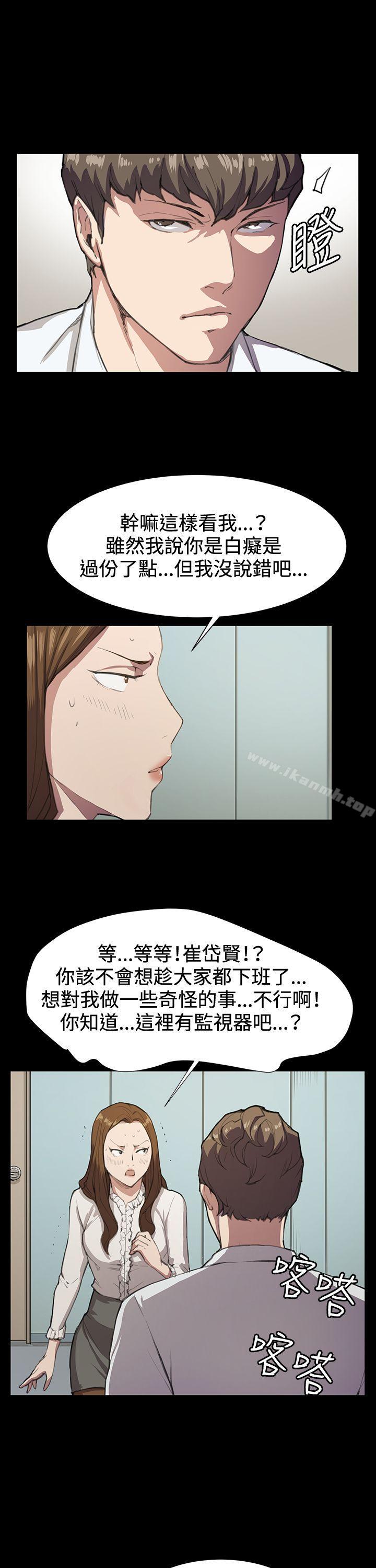 韩国漫画深夜便利店韩漫_深夜便利店-第15话在线免费阅读-韩国漫画-第26张图片