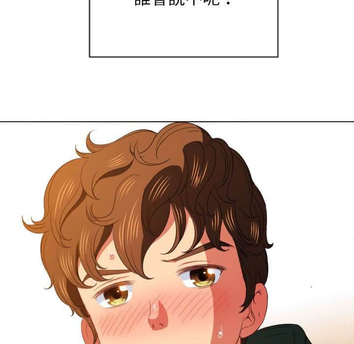 韩国漫画恶女勾勾缠韩漫_恶女勾勾缠-第57话在线免费阅读-韩国漫画-第68张图片