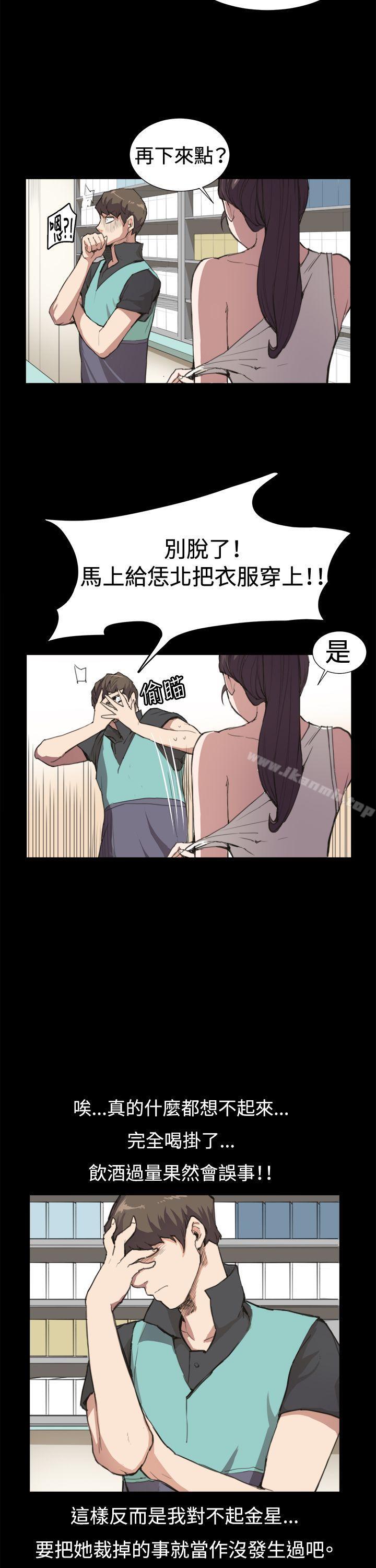 韩国漫画深夜便利店韩漫_深夜便利店-第6话在线免费阅读-韩国漫画-第27张图片