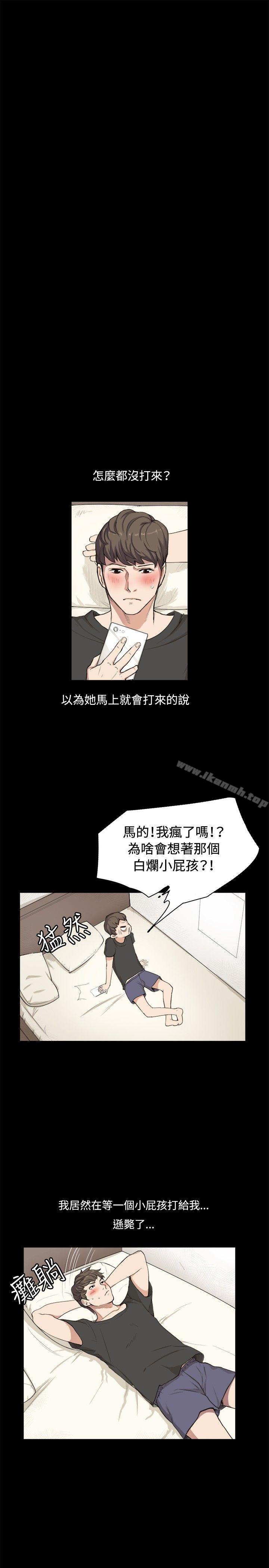 韩国漫画深夜便利店韩漫_深夜便利店-第1话在线免费阅读-韩国漫画-第18张图片