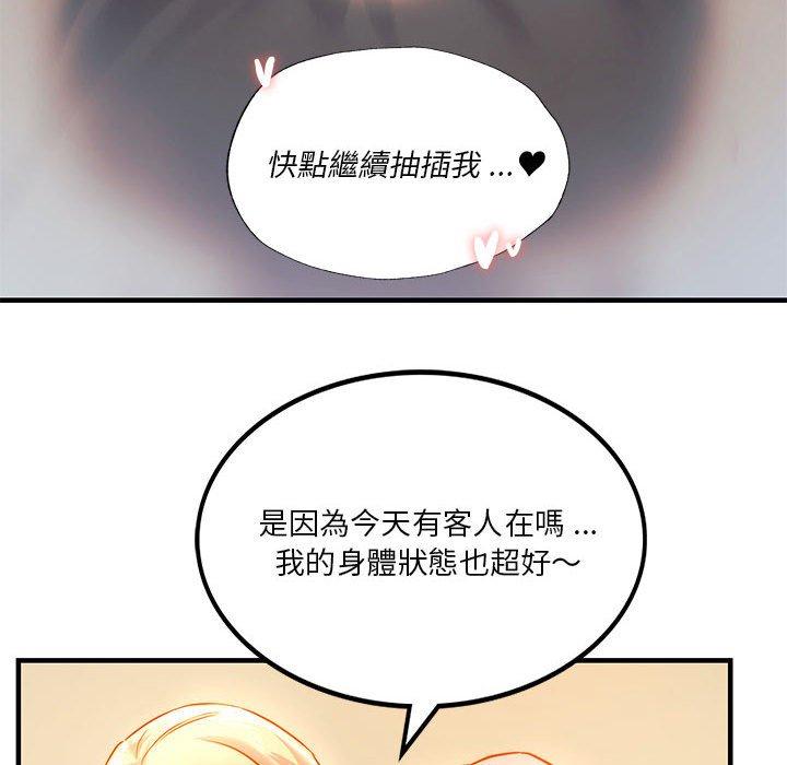 韩国漫画同学！好久不见韩漫_同学！好久不见-第5话在线免费阅读-韩国漫画-第101张图片