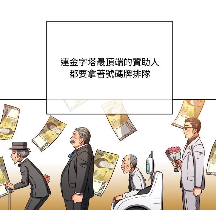 韩国漫画恶女勾勾缠韩漫_恶女勾勾缠-第100话在线免费阅读-韩国漫画-第38张图片