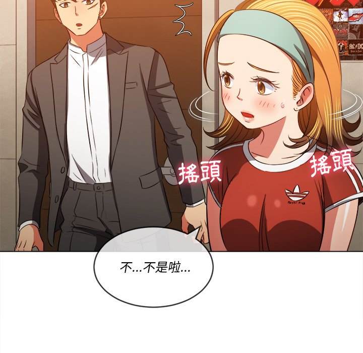 韩国漫画恶女勾勾缠韩漫_恶女勾勾缠-第90话在线免费阅读-韩国漫画-第74张图片