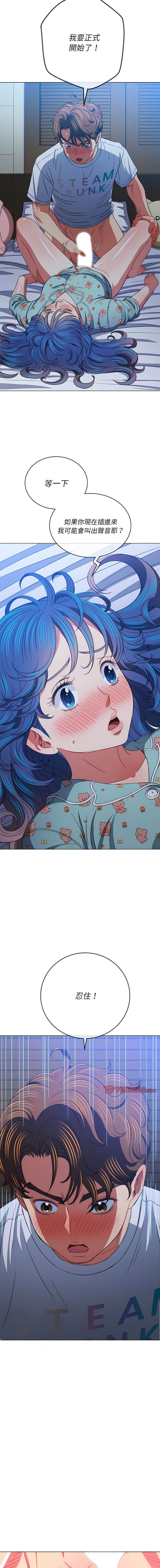 韩国漫画恶女勾勾缠韩漫_恶女勾勾缠-第142话在线免费阅读-韩国漫画-第6张图片