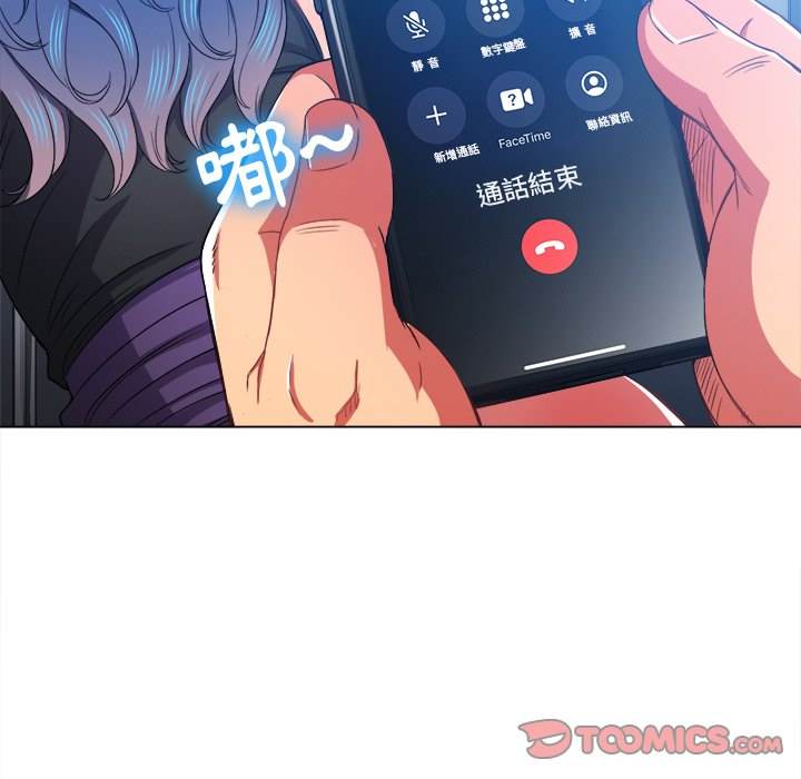 韩国漫画恶女勾勾缠韩漫_恶女勾勾缠-第63话在线免费阅读-韩国漫画-第25张图片