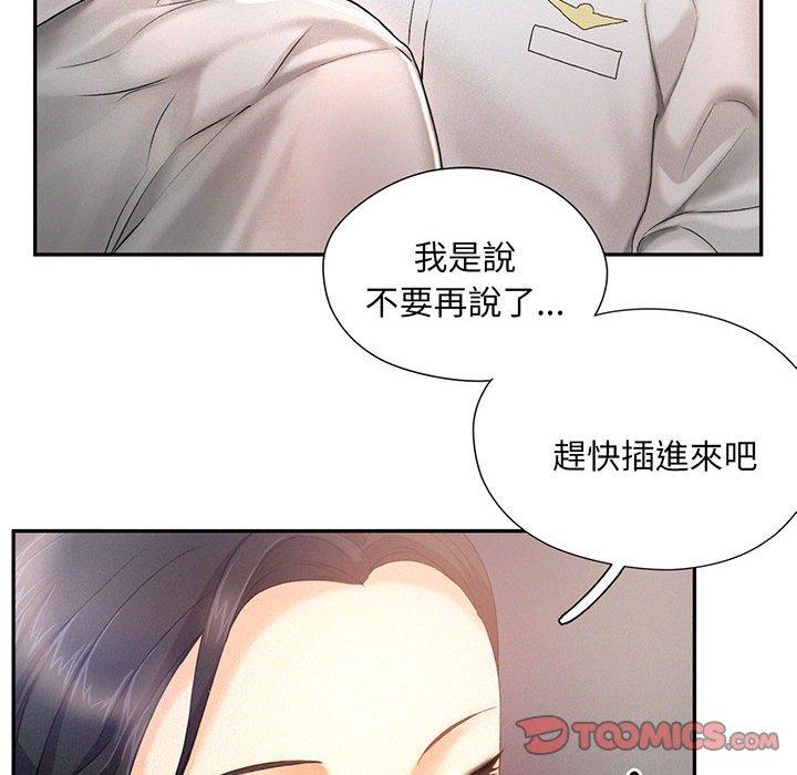 韩国漫画乘风高飞韩漫_乘风高飞-第4话在线免费阅读-韩国漫画-第33张图片