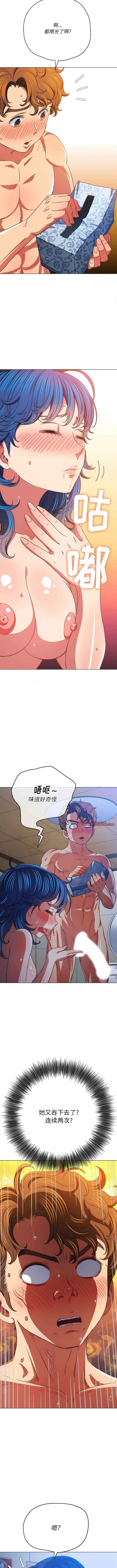 韩国漫画恶女勾勾缠韩漫_恶女勾勾缠-第144话在线免费阅读-韩国漫画-第3张图片