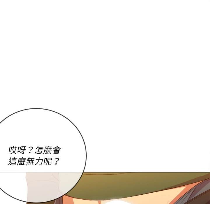 韩国漫画恶女勾勾缠韩漫_恶女勾勾缠-第65话在线免费阅读-韩国漫画-第56张图片