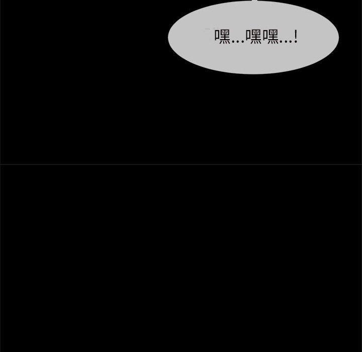 韩国漫画菜鸟教练的逆袭韩漫_菜鸟教练的逆袭-第6话在线免费阅读-韩国漫画-第40张图片