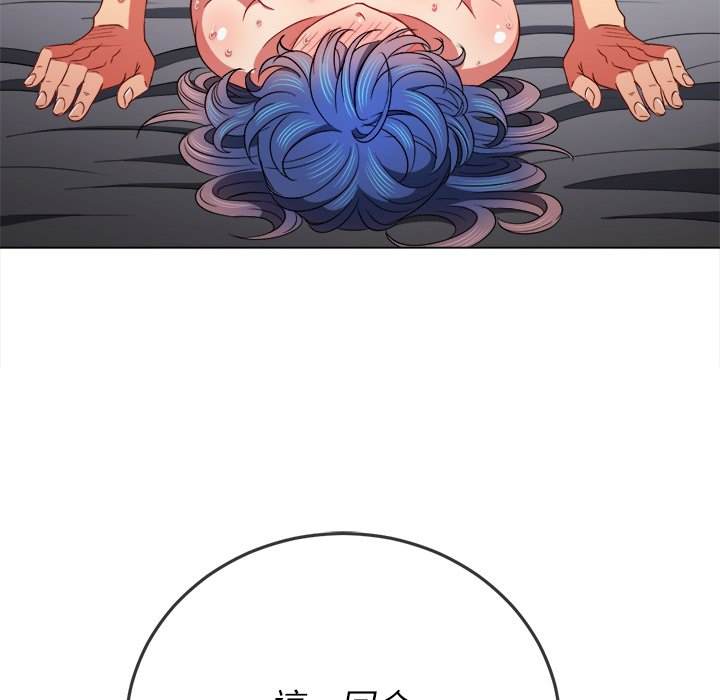 韩国漫画恶女勾勾缠韩漫_恶女勾勾缠-第71话在线免费阅读-韩国漫画-第18张图片